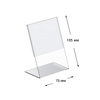 Ценникодержатель 105х75 мм вертикальный(10 шт.) РЕКОРДСМЕН-01.105х75.Tp -фото Ценникодержатель 105х75 мм вертикальный(10 шт.) РЕКОРДСМЕН-01.105х75.Tp -фото