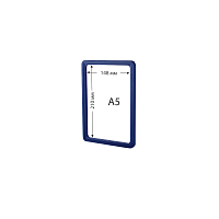 Рамка пластиковая А5 универсальная синяя СТИМУЛ-01.А5.Bu -фото Рамка пластиковая А5 универсальная синяя СТИМУЛ-01.А5.Bu -фото