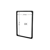 Рамка пластиковая А4 универсальная черная СТИМУЛ-01.А4.Bk -фото Рамка пластиковая А4 универсальная черная СТИМУЛ-01.А4.Bk -фото