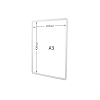 Рамка пластиковая А3 универсальная белая СТИМУЛ-01.А3.Wt -фото Рамка пластиковая А3 универсальная белая СТИМУЛ-01.А3.Wt -фото