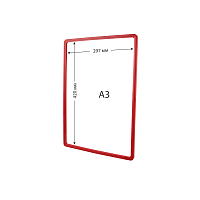 Рамка пластиковая А3 универсальная красная СТИМУЛ-01.А3.Rd -фото Рамка пластиковая А3 универсальная красная СТИМУЛ-01.А3.Rd -фото