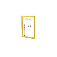 Рамка пластиковая А5 универсальная желтая СТИМУЛ-01.А5.Ye -фото Рамка пластиковая А5 универсальная желтая СТИМУЛ-01.А5.Ye -фото