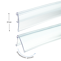 Ценникодержатель профильный HSAC39  ш.39 L=988мм прозрачный ПРИБЫЛЬ-02.39х988.Tp -фото Ценникодержатель профильный HSAC39  ш.39 L=988мм прозрачный ПРИБЫЛЬ-02.39х988.Tp -фото