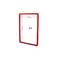 Рамка пластиковая А4 универсальная красная СТИМУЛ-01.А4.Rd -фото Рамка пластиковая А4 универсальная красная СТИМУЛ-01.А4.Rd -фото