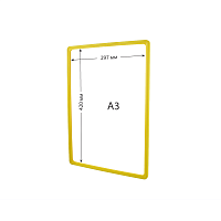 Рамка пластиковая А3 универсальная желтая СТИМУЛ-01.А3.Ye -фото Рамка пластиковая А3 универсальная желтая СТИМУЛ-01.А3.Ye -фото